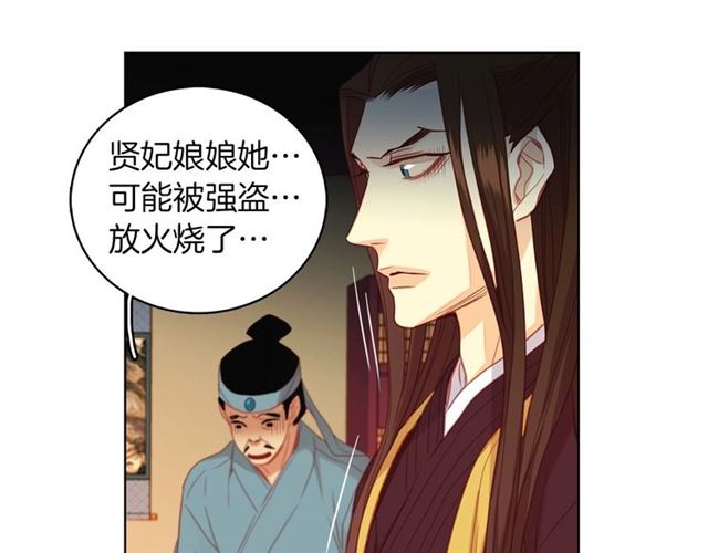 第100话她怎么可能会死114