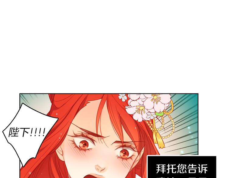 第57话 这不是你待的地方109
