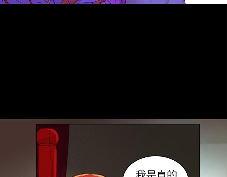 第35话 不能睡着！102