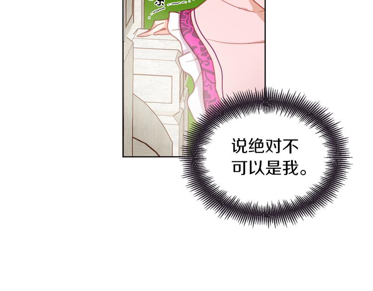 第52话 这是爱吗？53