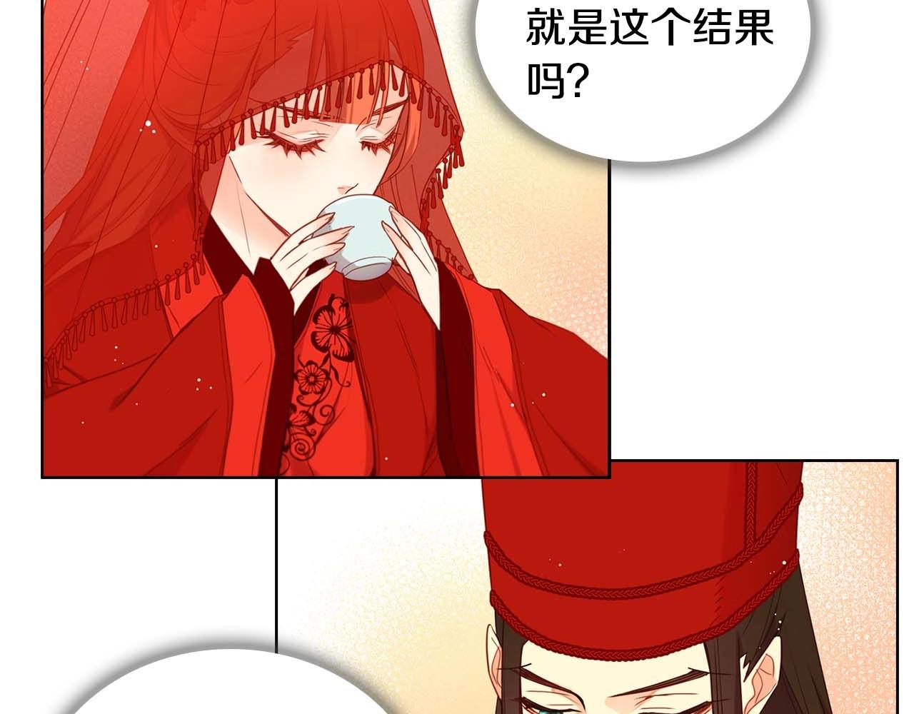 第125话 长相厮守60
