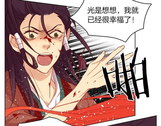 第98话 “待宰的羔羊”111