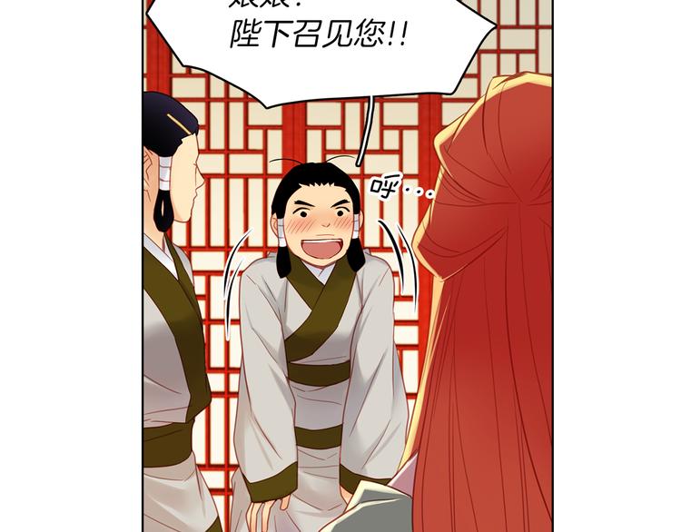 第49话 那是我进不去的地方114