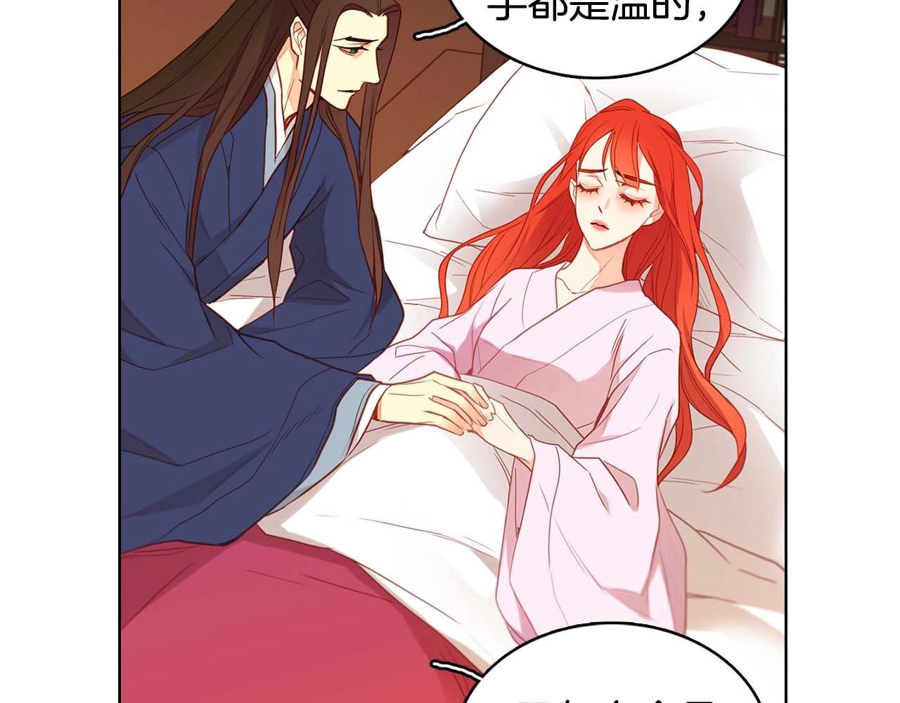 第123话 甘为匹夫53