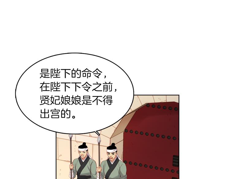 第49话 那是我进不去的地方70