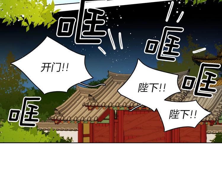 第43话 耍花招？31