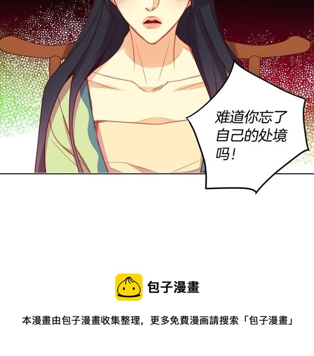 第89话册封在即30