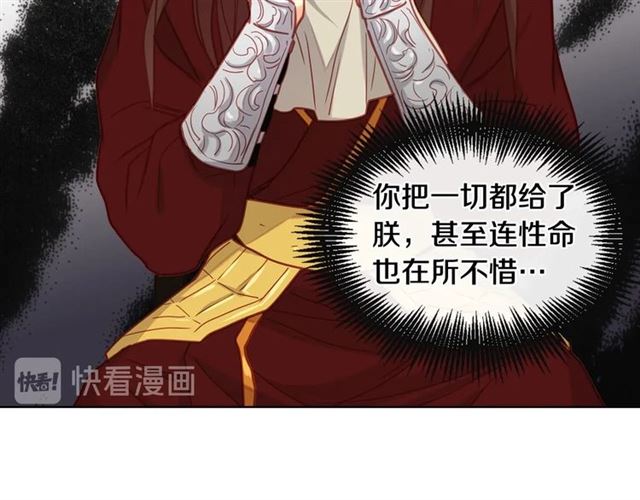 第111话悔不当初24