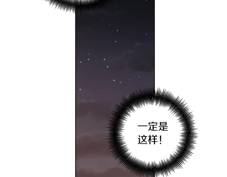第45话 她不是丽77