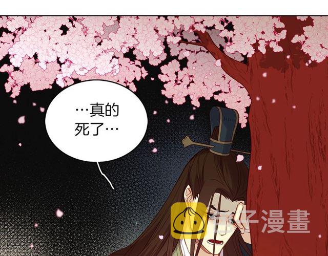 第105话 恶毒的女人71