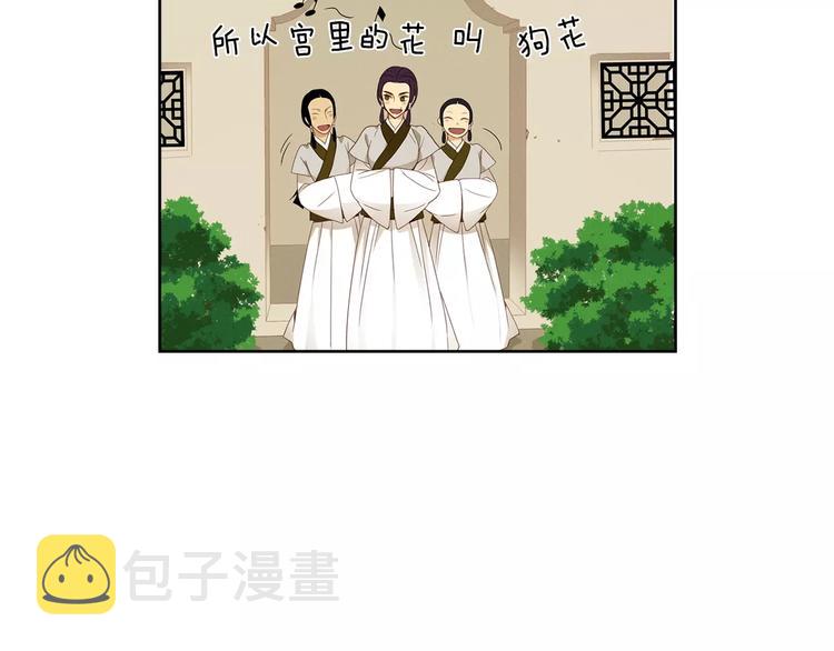 第5+6话 欲戴皇冠必承其重176