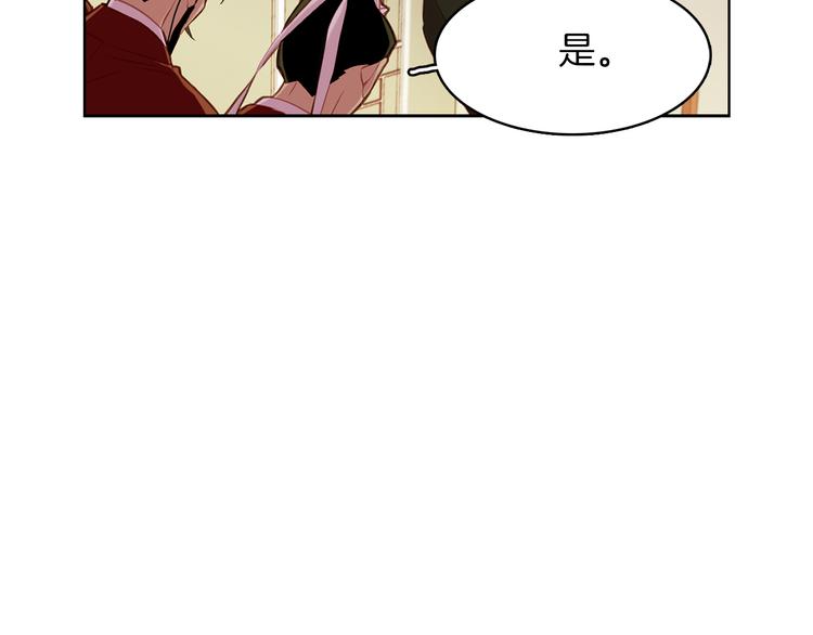 第47话 遇刺39