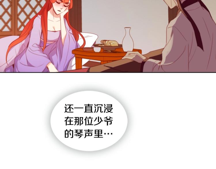 第90话选美大赛46