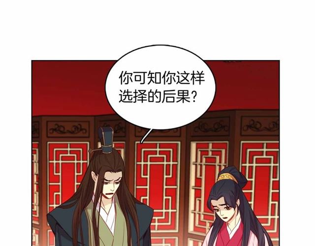 第106话寻短见93