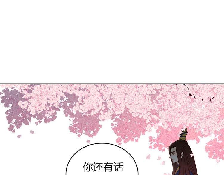 第51话 做朕的女人吧67