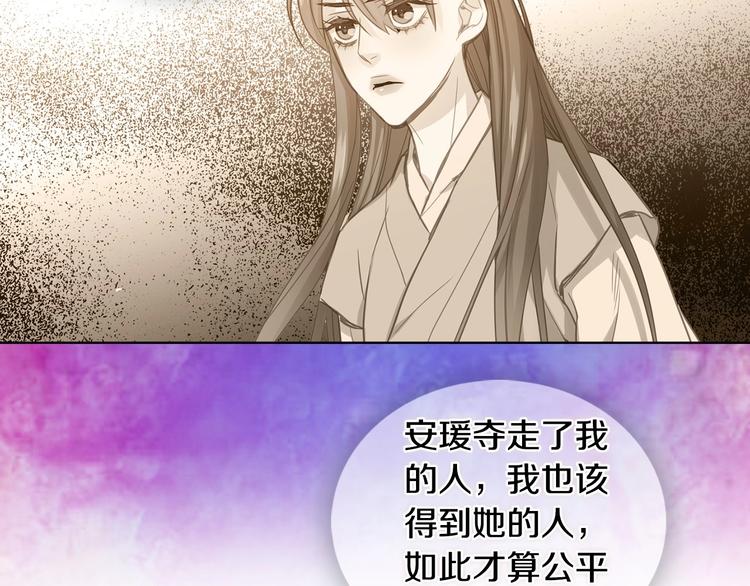 第79话 守护你的人是我！87