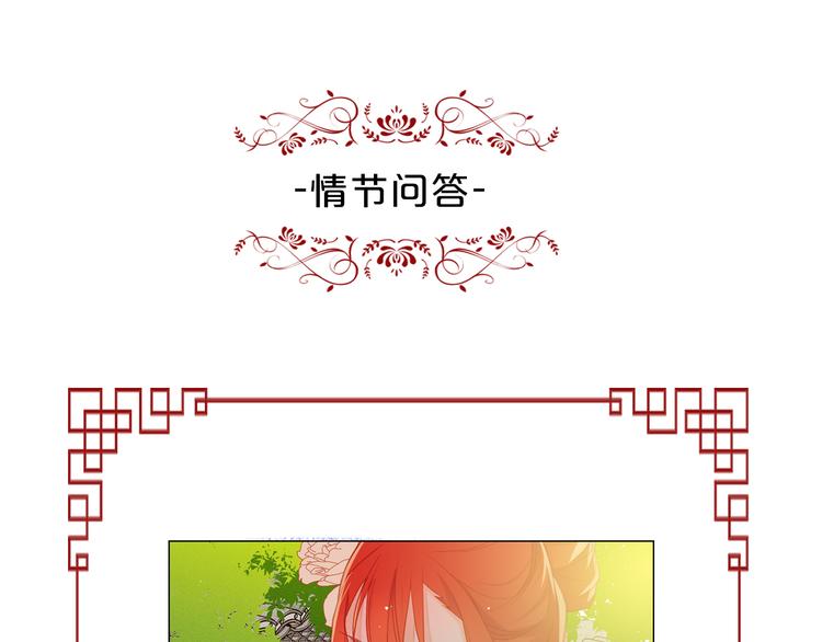 第37话 威胁127