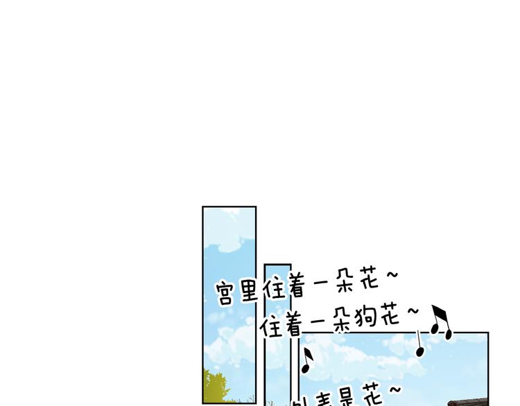 第43话 耍花招？65