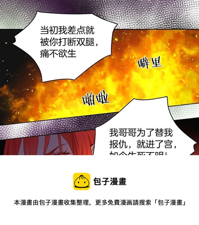 第100话 她怎么可能会死48