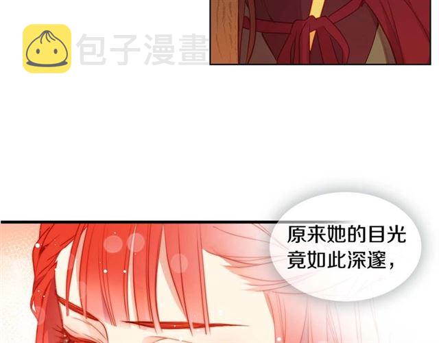 第118话 配得上她的男人8