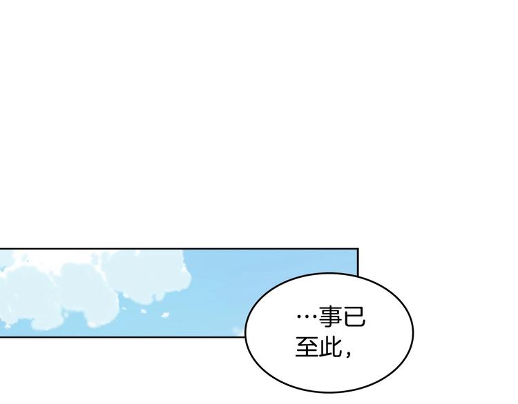 第90话 选美大赛102