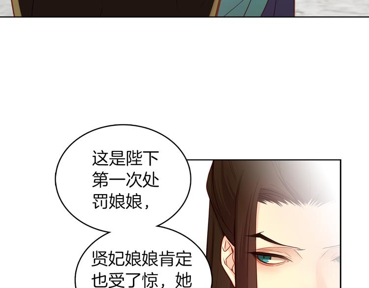 第44话 毫无动静10