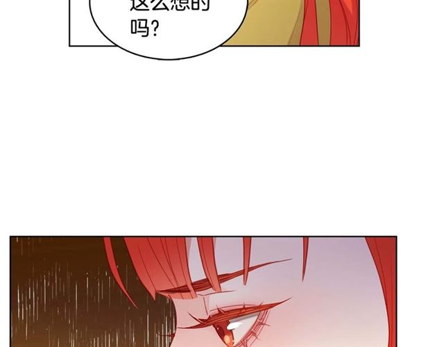 第116话 朕立刻去见她！34