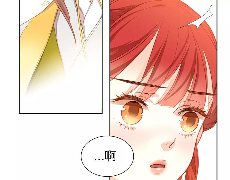 序章 一代恶女 唯爱执着10