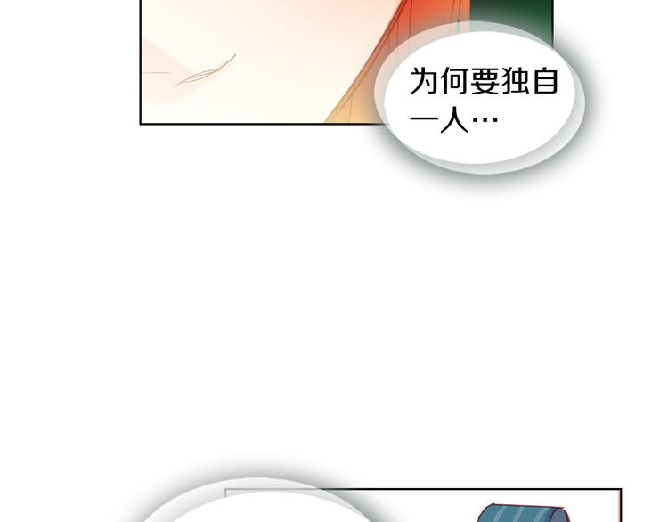 第53话 你在望着谁？29