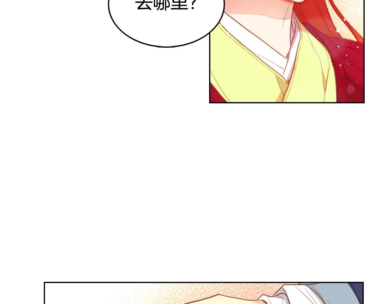 第122话 此生所爱35