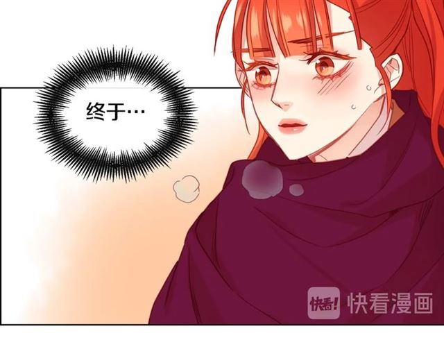 第111话 悔不当初105