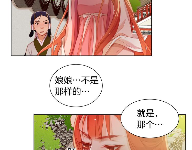 第37话 威胁4