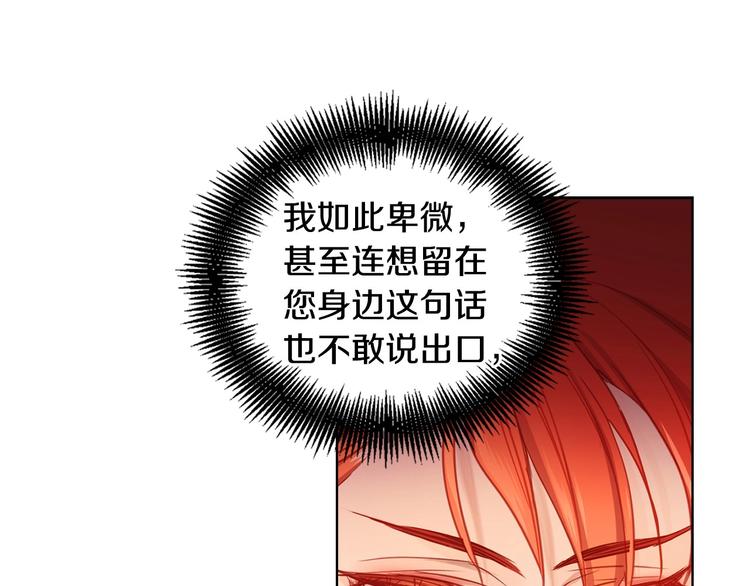 第79话 守护你的人是我！98