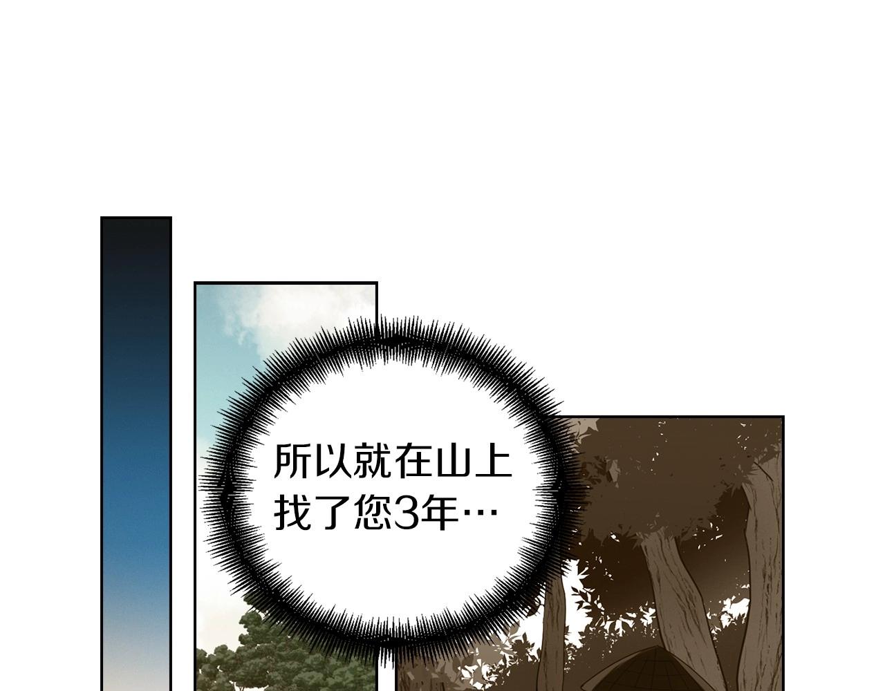 第127话 回望过去18