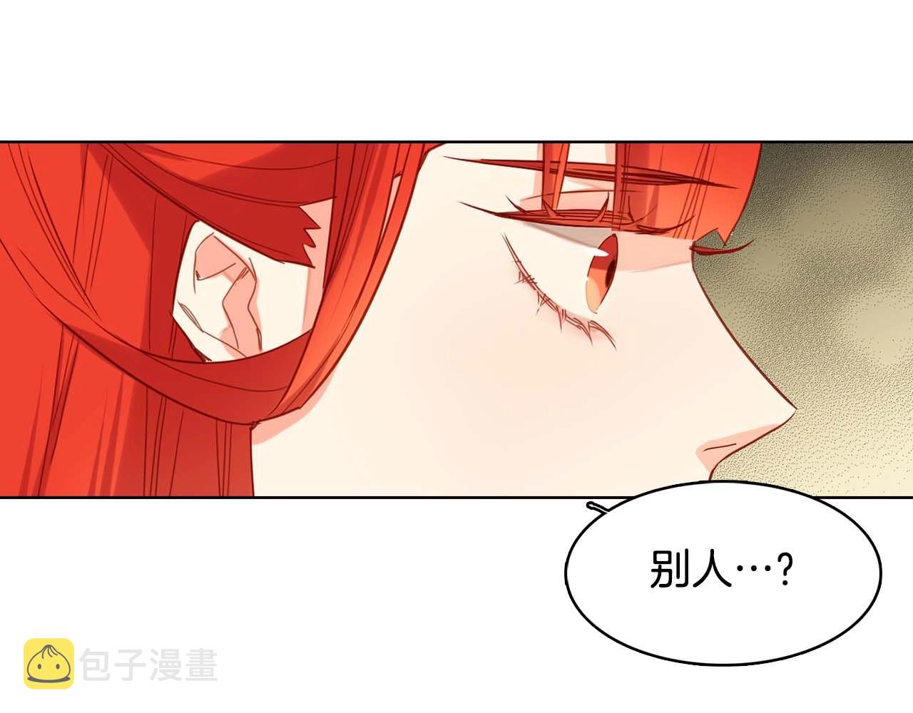 第126话 儿时真相58