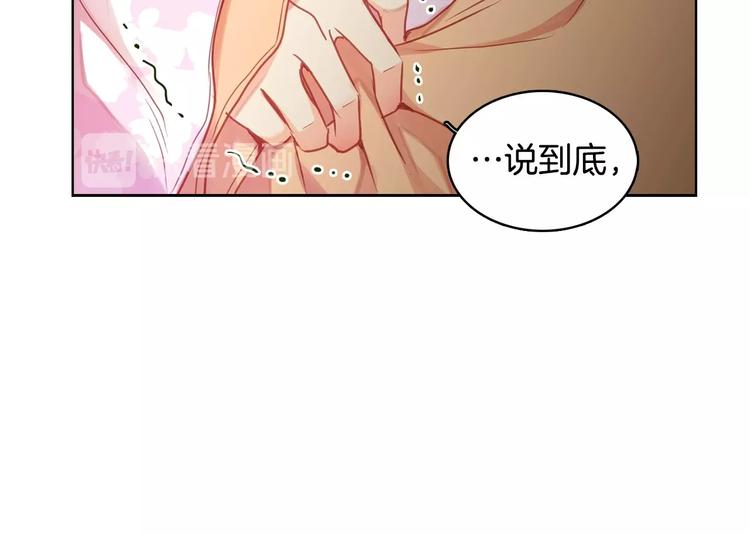 第92话回宫80