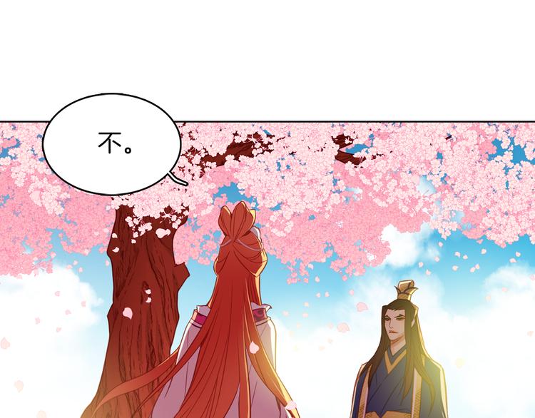 第51话 做朕的女人吧29