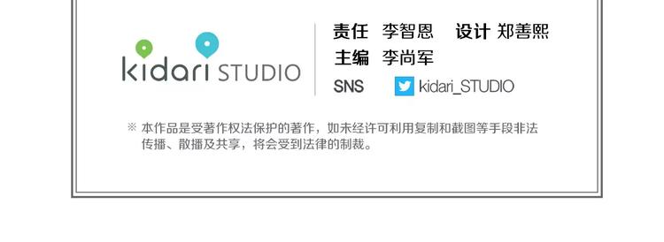 第5+6话 欲戴皇冠必承其重196