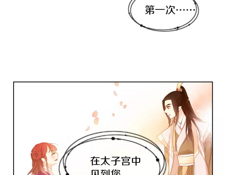 第3+4话 梨花有毒106