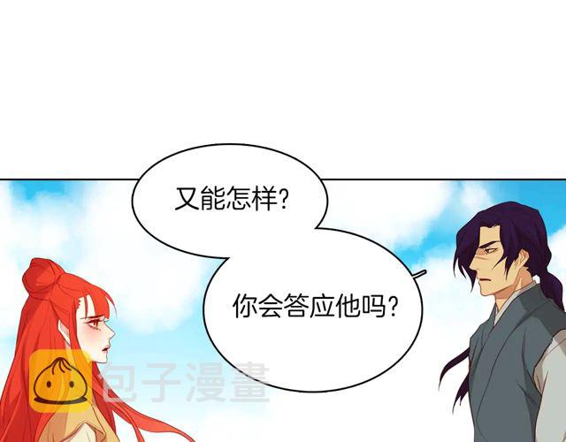 第120话事已成定局83