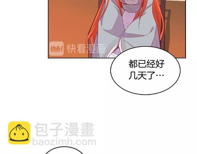 第95话独占32