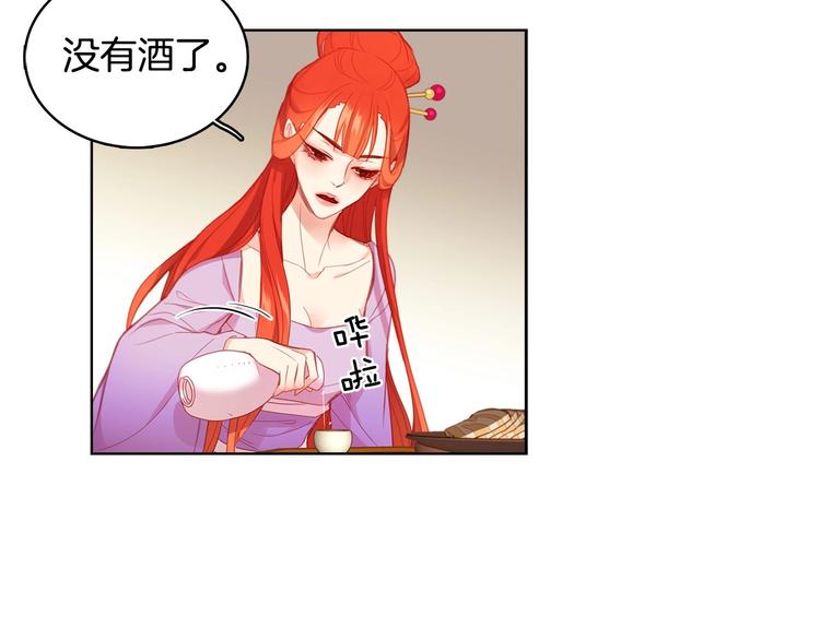 第90话 选美大赛38