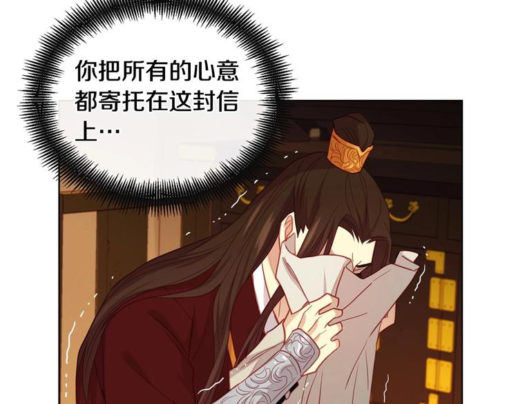 第110话 噩梦般的经历123