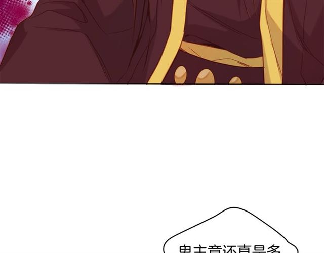 第101话都是些鬼主意！51