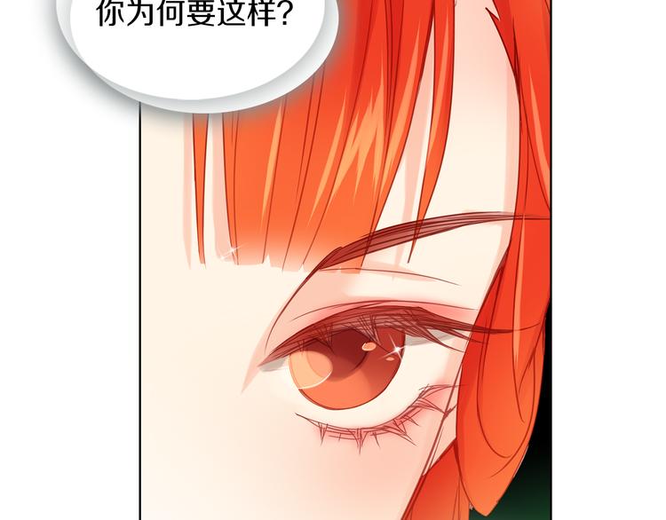 第53话 你在望着谁？28