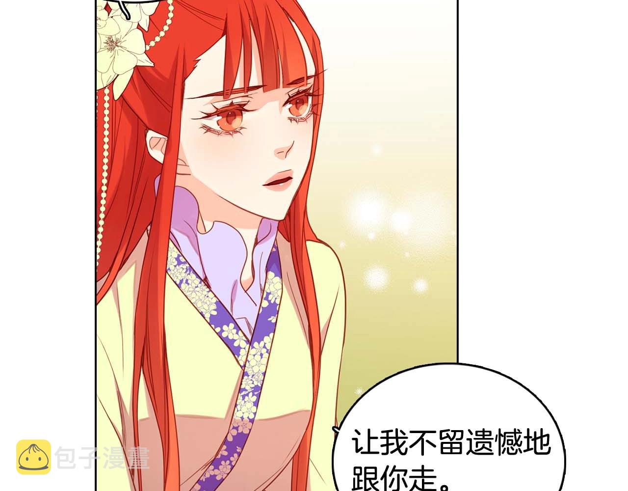 第126话 儿时真相24