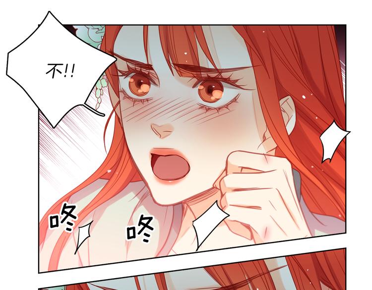 第57话 这不是你待的地方66