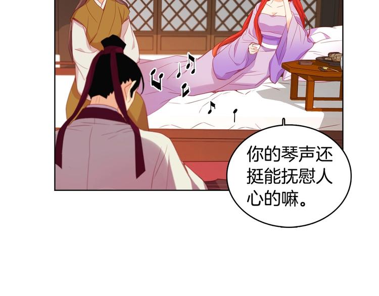 第90话选美大赛32