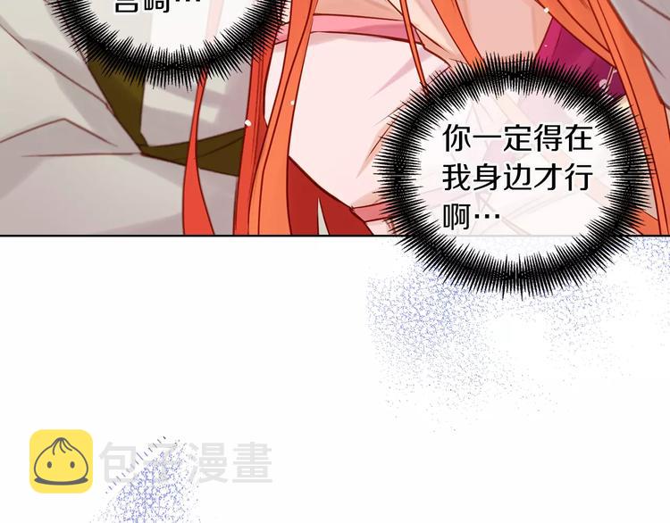第34话 让朕难堪的女人！7