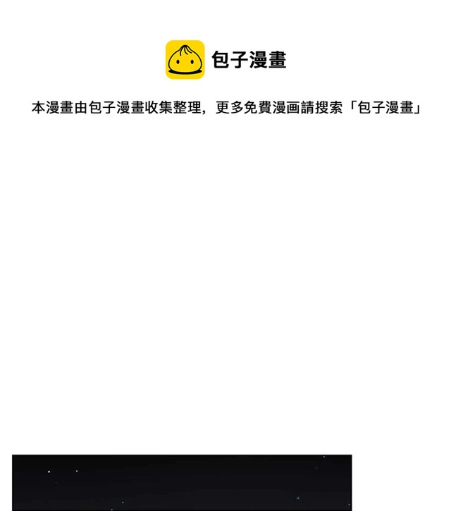 第118话配得上她的男人60